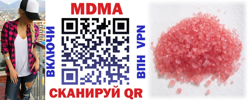 KRAKEN tor  Красноперекопск  MDMA crystal 