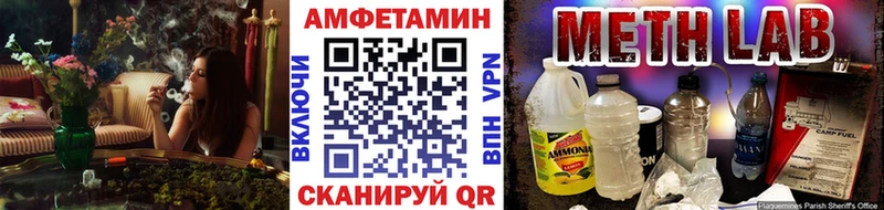 Метамфетамин Methamphetamine Красноперекопск