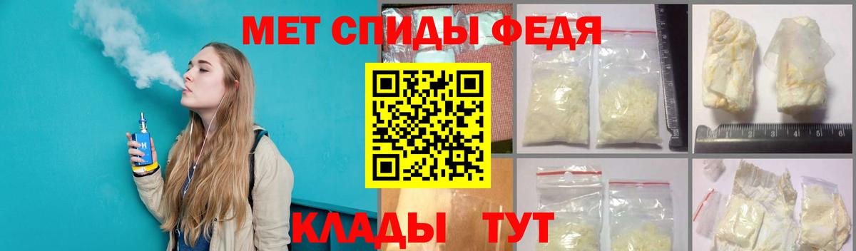 Красноперекопск  МЕТАМФЕТАМИН Methamphetamine  Вход с VPN  МЕТАМФЕТАМИН Methamphetamine 