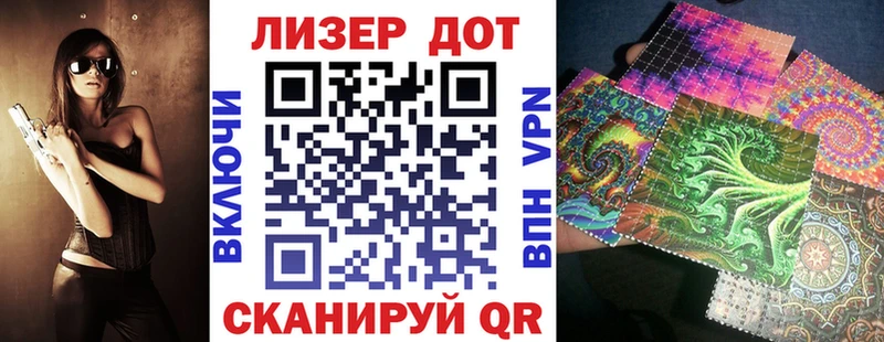купить  сайты  Красноперекопск  Марки N-bome 1,8мг 
