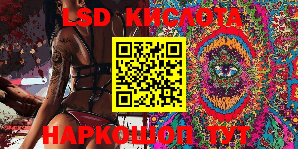 Марки 25I-NBOMe 1,8мг Красноперекопск