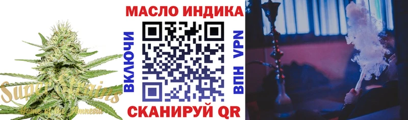 Дистиллят ТГК концентрат  Красноперекопск 