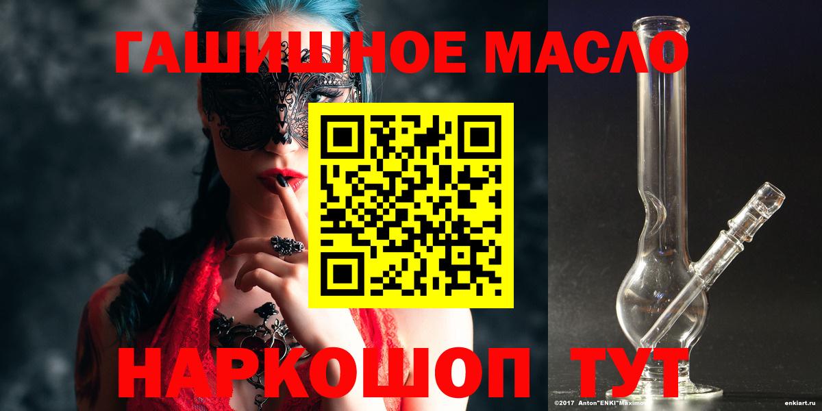 ТГК Wax Красноперекопск