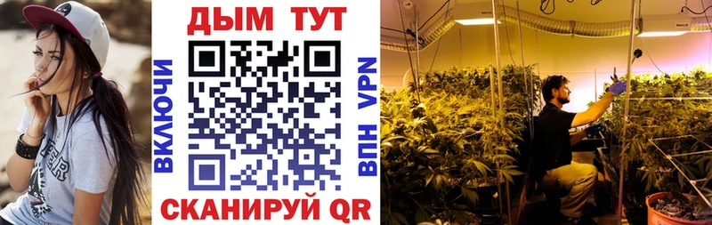 Бошки Шишки White Widow  ссылка на мегу зеркало  Красноперекопск  продажа наркотиков 