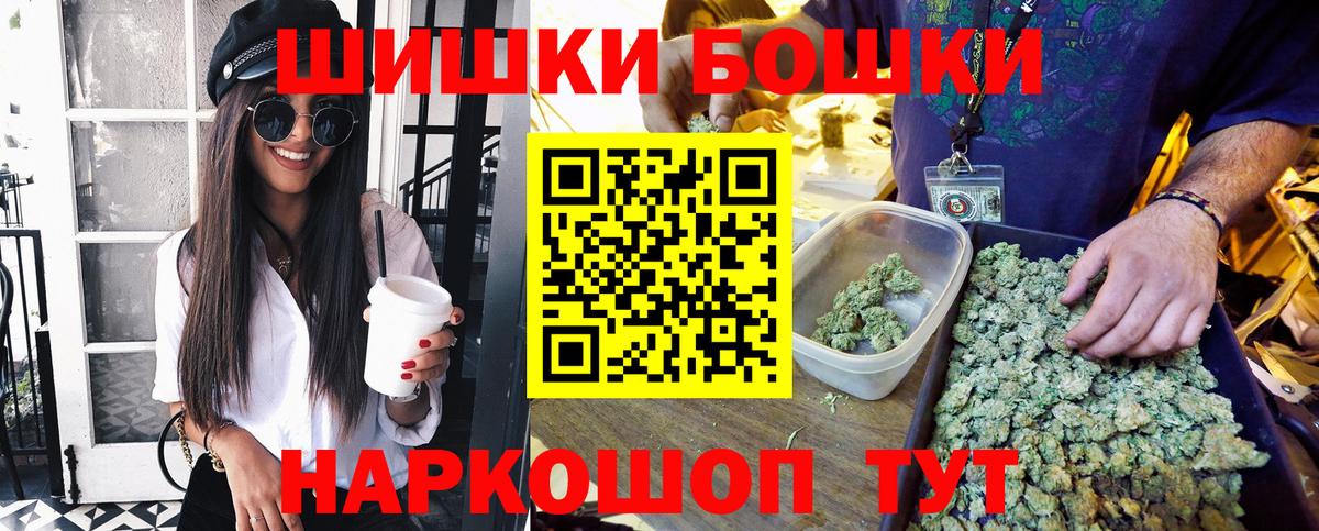 Конопля ГИДРОПОН  Вход с VPN  Красноперекопск  Бошки марихуана VHQ 